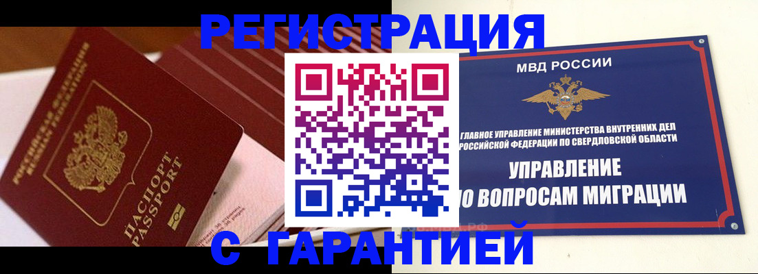 регистрация для школы в Махачкале