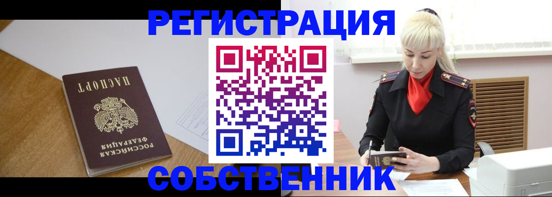 регистрация для дет. сада в Махачкале